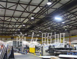 廣東商友照明 創(chuàng)新引領(lǐng)燈具行業(yè)，品質(zhì)照亮未來(lái)生活