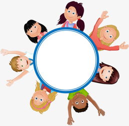開心玩耍 重拾童年的純粹快樂(lè)