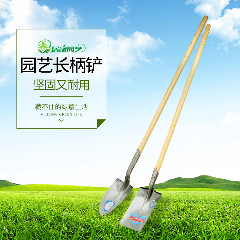 從泥土到花園 長柄鐵鍬的多重角色探索